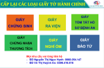 CẤP LẠI CÁC LOẠI GIẤY TỜ HÀNH CHÍNH